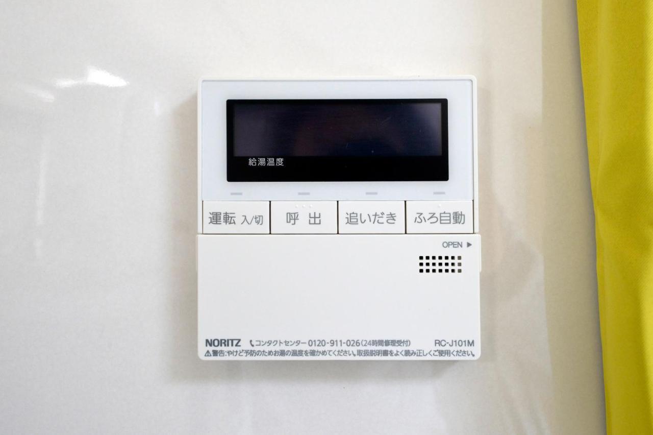 Oji Natural Cosy House Tokyo prefektur Exteriör bild
